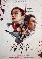 POSTER01