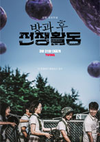 POSTER02
