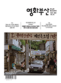 FIML BUSAN 41