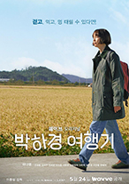 POSTER01