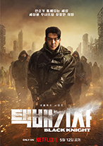 POSTER02