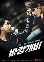 POSTER03
