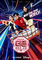 POSTER01
