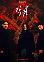 POSTER02