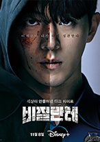 POSTER01