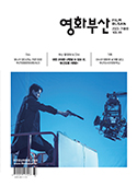 FIML BUSAN 41