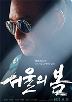 POSTER01