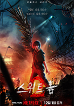 POSTER02