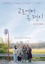 POSTER03