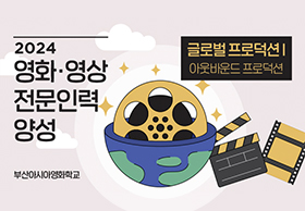 NEWS03