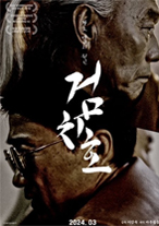 POSTER01