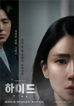 POSTER02