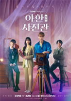 POSTER03