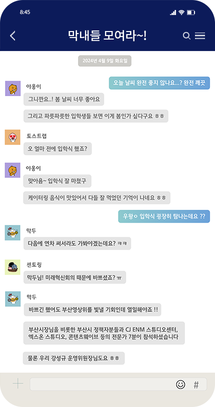 CHAT1