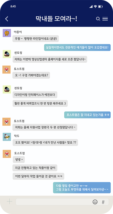 CHAT2