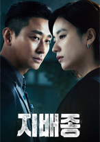 POSTER02