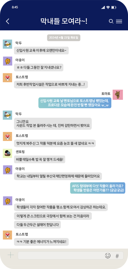CHAT1