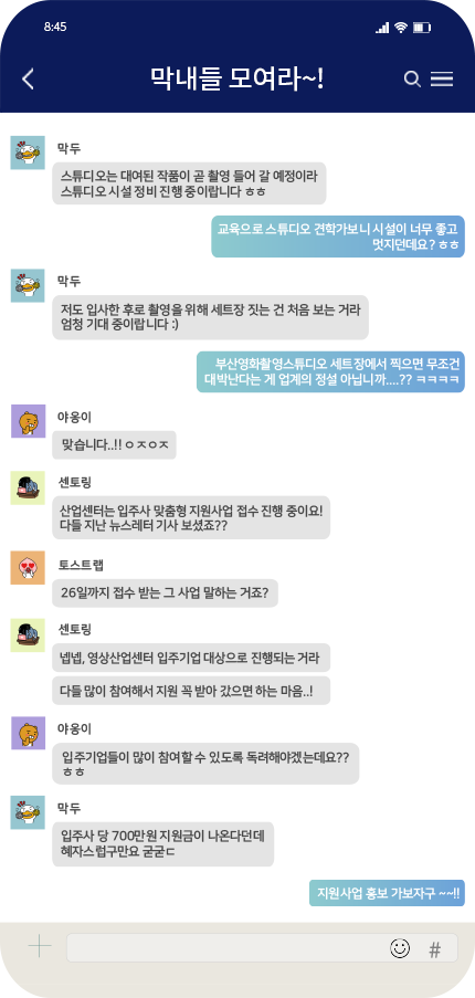 CHAT2