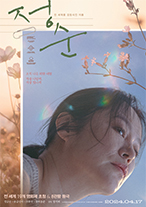 POSTER01